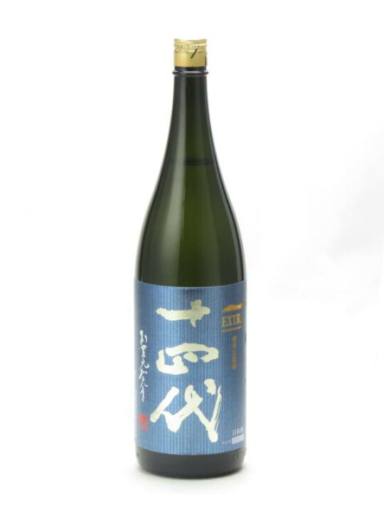 楽天市場】十四代 EXTRA 純米大吟醸 播州白鶴錦 1800ml 2024年詰め 