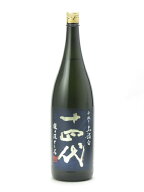 十四代 純米大吟醸 龍の落とし子 中取り上諸白 1800ml 2026年詰め 【要冷蔵・クール便推奨】 日本酒 秋 …