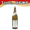 加茂錦 荷札酒 純米大吟醸 吉川山田錦 1800ml 2025年6月詰め 日本酒 御中元 暑中見舞い 手土産 ホワイトデー お返し 贈り物 プレゼント あす楽 ギフト のし 贈答品 お祝 御祝 誕生日 内祝 還暦祝い 結婚祝い 出産祝い お酒 就職祝 退職祝