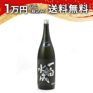 ꔒ ċ R 1800ml 2025N6l { 䒆  yY zCgf[ Ԃ 蕨 v[g y Mtg ̂ i j j a j җj j o