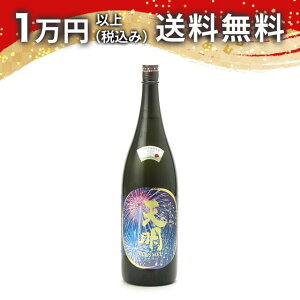 V 炳珃 Lovely summer 1800ml 2025N6l { 䒆  yY zCgf[ Ԃ 蕨 v[g y Mtg ̂ i j j a j җj j