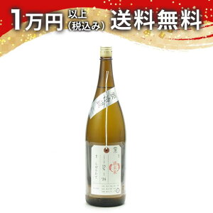 ΋ ׎D đ 𖢗 ڂ肽 1800ml 2025N4l { 䒆  yY zCgf[ Ԃ 蕨 v[g y Mtg ̂ i j j a j 