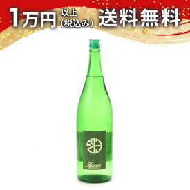 聖 Hizirizm ひとめぼれ 35＆50 SAVAGE 生もと 生酒 1800ml 日本酒 御中元 暑中見舞い 手土産 ホワイトデー お返し 贈り物 プレゼント あす楽 ギフト のし 贈答品 お祝 御祝 誕生日 内祝 還暦祝い 結婚祝い 出産祝い お酒 就職祝 退職祝
