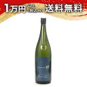 寒菊 Ocean99 星海 Starlight Sea 純米大吟醸 無濾過生原酒 1800ml 2025年6月詰め 日本酒 御中元 暑中見舞い 手土産 ホワイトデー お返し 贈り物 プレゼント あす楽 ギフト のし 贈答品 お祝 御祝 誕生日 内祝 還暦祝い 結婚祝い 出産祝い お酒 就職祝 退職祝