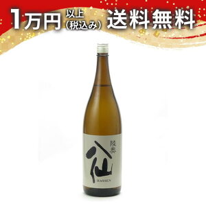  ċ IWx Ђ₨낵 1800ml { 䒆  yY zCgf[ Ԃ 蕨 v[g y Mtg ̂ i j j a j җj 
