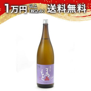 V ܂ j ͂ R 720ml 2025N7l { 䒆  yY zCgf[ Ԃ 蕨 v[g y Mtg ̂ i j j a j җj 
