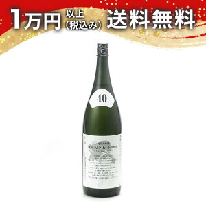 くどき上手 Jr.小川酵母 純米大吟醸 生詰 1800ml 2025年7月詰め 日本酒 御中元 暑中見舞い 手土産 ホワイトデー お返し 贈り物 プレゼント あす楽 ギフト のし 贈答品 お祝 御祝 誕生日 内祝 還暦