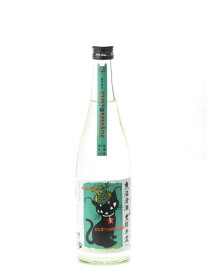 高千代 たかちよ NEW YEAR'S BOTTLE 無濾過生酒 720ml 2023年12月詰め 日本酒 御中元 お中元 暑中見舞い 残暑見舞い あす楽 ギフト のし 贈答品