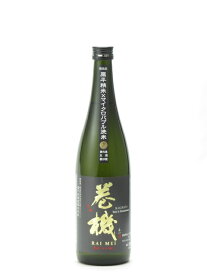 巻機 RAIMEI 無濾過生酒 720ml 日本酒 御中元 お中元 暑中見舞い 残暑見舞い あす楽 ギフト のし 贈答品