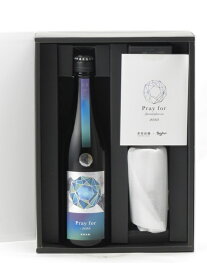 寒菊 Pray for 2023 純米大吟醸 愛山40 直詰め 中取り無濾過原酒 生詰 720ml グラスセット 2023年12月詰め 日本酒 御年賀 お年賀 贈り物 プレゼント あす楽 ギフトのし 贈答品 セール