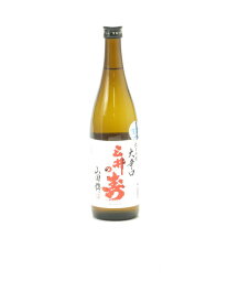 三井の寿 大辛口 純米吟醸 山田錦 生酒 720ml 日本酒 御中元 お中元 暑中見舞い 残暑見舞い あす楽 ギフト のし 贈答品