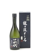 十四代 純米大吟醸 龍の落とし子 大極上諸白 720ml 日本酒 夏 御中元 お中元 暑中見舞い 手土産 贈り物 …