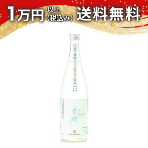 @  hߐ 720ml { 䒆  yY zCgf[ Ԃ 蕨 v[g y Mtg ̂ i j j a j җj j oYj  AE