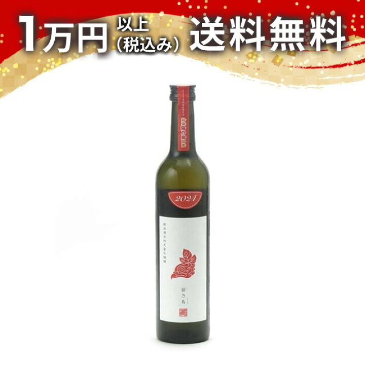 楽天市場】新政 最強陽乃鳥図鑑 緋乃鳥 2024 500ml 2025年6月頒布会  