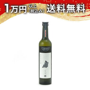 新政 最強陽乃鳥図鑑 玄乃鳥 2024 500ml 2025年6月頒布会 日本酒 プレミアム 高級 御中元 暑中見舞い 手土産 ホワイトデー お返し 贈り物 プレゼント あす楽 ギフト のし 贈答品 お祝 御祝 誕生日
