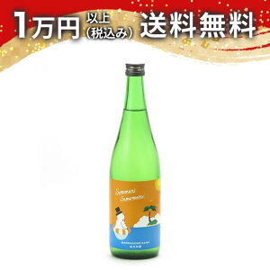 ܂񂳂̉ Summer Snowman ċ xΓꌴ 720ml { 䒆  yY zCgf[ Ԃ 蕨 v[g y Mtg ̂ i j j a j җj