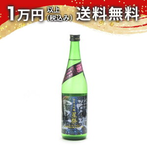 Čym hym đ hߐ  720ml 2025N6l { 䒆  yY zCgf[ Ԃ 蕨 v[g y Mtg ̂ i j j a 