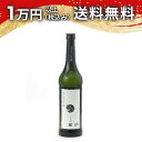 新政 88%低精白酒 涅槃龜(ニルガメ) 2024 720ml 日本酒 プレミアム 高級 御中元 暑中見舞い 手土産 ホワイトデー お返…