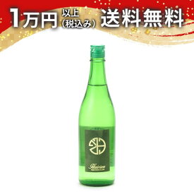 聖 Hizirizm ひとめぼれ 35＆50 SAVAGE 生もと 生酒 720ml 日本酒 御中元 暑中見舞い 手土産 ホワイトデー お返し 贈り物 プレゼント あす楽 ギフト のし 贈答品 お祝 御祝 誕生日 内祝 還暦祝い 結婚祝い 出産祝い お酒 就職祝 退職祝