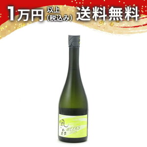 ̐X WEEK 2025 Rc 507 720ml { 䒆  yY zCgf[ Ԃ 蕨 v[g y Mtg ̂ i j j a j җj j oYj  