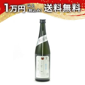 ΋ ׎D đ zW ڂ肽 720ml 2025N8l { 䒆  yY zCgf[ Ԃ 蕨 v[g y Mtg ̂ i j j a j 