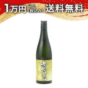 Pc n rΓ ċ Y l 720ml 2025N7l { 䒆  yY zCgf[ Ԃ 蕨 v[g y Mtg ̂ i j j a j 