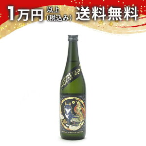 і{X B KUIN Secret Nine đ hߐ 720ml { 䒆  yY zCgf[ Ԃ 蕨 v[g y Mtg ̂ i j j a j җj