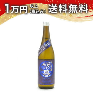 і{X   Violet Glow Ėhߐ 720ml { 䒆  yY zCgf[ Ԃ 蕨 v[g y Mtg ̂ i j j a j җj 