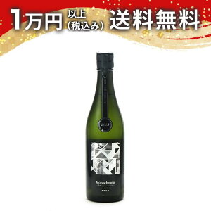 e đ Monochrome R450 hߐ 720ml 2025N9l { 䒆  yY zCgf[ Ԃ 蕨 v[g y Mtg ̂ i j j a 