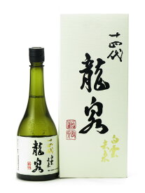 十四代 純米大吟醸 白雲去来 720ml 2025年詰め 日本酒 プレミアム 高級 御中元 暑中見舞い 手土産 ホワイトデー お返し 贈り物 プレゼント あす楽 ギフト のし 贈答品 お祝 御祝 誕生日 内祝 還暦祝い 結婚祝い 出産祝い お酒 就職祝 退職祝
