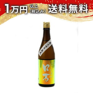  H đ lNn Γ 720ml 2025N10l { 䒆  yY zCgf[ Ԃ 蕨 v[g y Mtg ̂ i j j a 