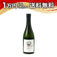飛鸞 ひらん 神楽 KAGURA 無濾過生 720ml 日本酒 夏 父の日 御中元 お中元 手土産 贈り物 プレゼント あ…