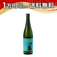 楽器正宗 本醸造 垂れ口 720ml 日本酒 夏 父の日 御中元 お中元 手土産 贈り物 プレゼント あす楽 ギフト…