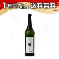 新政 80%低精白酒 涅槃龜(ニルガメ) 2025 720ml 日本酒 秋 敬老の日 秋の味覚 手土産 贈り物 プレゼント …