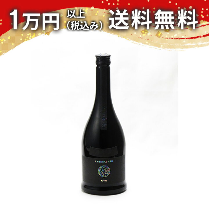 楽天市場】新政 Ash アッシュ -水墨- 2024 720ml 日本酒 夏 御中元 