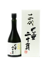十四代 七垂二十貫 720ml 2026年詰め 【要冷蔵・クール便推奨】 日本酒 秋 ハロウィン 秋の味覚 手土産 …