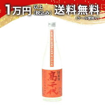楽天市場】おりからみ 十四代の通販