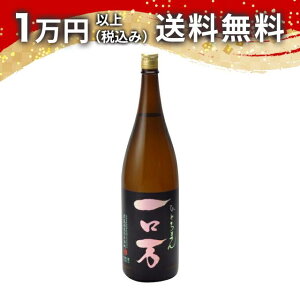  ꃍ đ  1800ml 2024N12l { 䒆  yY zCgf[ Ԃ 蕨 v[g y Mtg ̂ i j j a j җj 