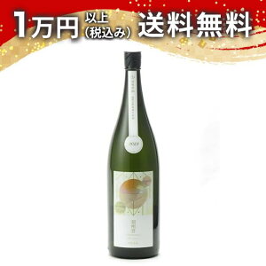 e đ HB_ 50 Horizon hߐ 1800ml 2023N12lߓ{ 䒆  yY zCgf[ Ԃ 蕨 v[g y Mtg ̂ i j j a j