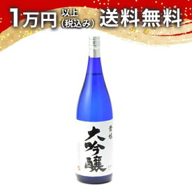 貴娘 大吟醸 山田錦 35 1800ml 2022年11月詰め 日本酒 御中元 暑中見舞い 手土産 ホワイトデー お返し 贈り物 プレゼント あす楽 ギフト のし 贈答品 お祝 御祝 誕生日 内祝 還暦祝い 結婚祝い 出産祝い お酒 就職祝 退職祝