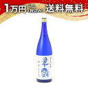 翠露 純米大吟醸 雄町 中汲み生酒 1800ml 日本酒 御中元 暑中見舞い 手土産 ホワイトデー お返し 贈り物 プレゼント あす楽 ギフト のし 贈答品 お祝 御祝 誕生日 内祝 還暦祝い 結婚祝い 出産祝い お酒 就職祝 退職祝