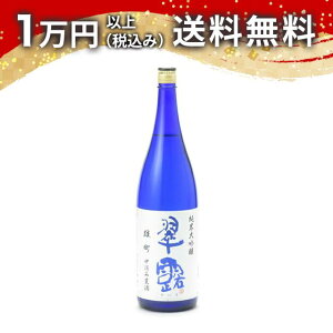 I đ Y ݐ 1800ml { 䒆  yY zCgf[ Ԃ 蕨 v[g y Mtg ̂ i j j a j җj j oY