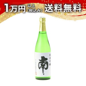 �� ���ċ���� 720ml 2023�N5���l�� ���{�� �䒆�� ���������� ��y�Y �z���C�g�f�[ ���Ԃ� ���蕨 �v���[���g �����y �M�t�g �̂� �����i ���j ��j �a���� ���j �җ�j�� �����j�� �o�Y�j�� ��