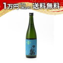 楽器正宗 本醸造 生詰 720ml 2025年1月以降詰め 日本酒 父の日 母の日 2025 ホワイトデー お返し 贈り物 プレゼント あす楽 ギフト のし 贈答品 お祝 御祝 誕生日 内祝 還暦祝い 結婚祝い 出産祝い お酒 就職祝 退職祝