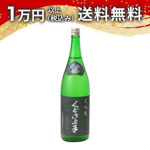 ǂ  b l 1800ml 2025N3l { 䒆  yY zCgf[ Ԃ 蕨 v[g y Mtg ̂ i j j a j җj 