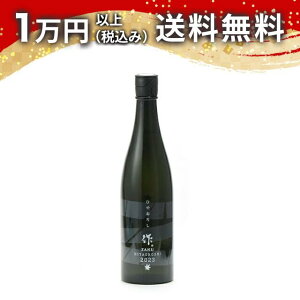  Ђ₨낵 ċ 750ml 2023N9o { 䒆  yY zCgf[ Ԃ 蕨 v[g y Mtg ̂ i j j a j җj j o