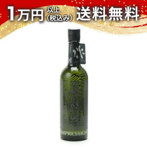  IMPRESSION N-Type đ hߒ 750ml 2024N5ȍ~l { 䒆  yY zCgf[ Ԃ 蕨 v[g y Mtg ̂ i j j a j 