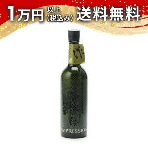  IMPRESSION H-Type Č hߒ 750ml 2024N2ȍ~l { 䒆  yY zCgf[ Ԃ 蕨 v[g y Mtg ̂ i j j a j җ