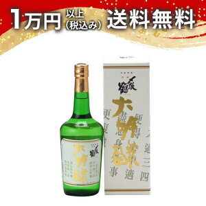 Y  x 720ml 2023N11l { 䒆  yY zCgf[ Ԃ 蕨 v[g y Mtg ̂ i j j a j җj j oY
