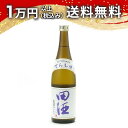 田酒 特別純米酒 古城錦 720ml 日本酒 御中元 暑中見舞い 手土産 ホワイトデー お返し 贈り物 プレゼント あす楽 ギフト のし 贈答品 お祝 御祝 誕生日 内祝 還暦祝い 結婚祝い 出産祝い お酒 就職祝 退職祝